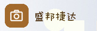 合作伙伴